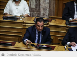 Ο Γεωργιάδης ανήρτησε screenshot από video του 2018 όπου αναγράφεται «Turkey Aegean» για να πείσει ότι ήταν συμφωνία του ΣΥΡΙΖΑ – «Μαζέψτε τον» λέει η Κουμουνδούρου