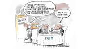 Η ραχοκοκαλιά...