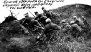 Η ΕΠΟΠΟΙΪΑ ΤΟΥ 1940 – 1941