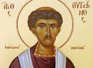 Άγιος Αυγουστίνος 354 – 430