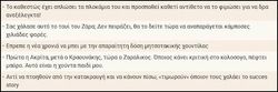 Καλή χρονιά με χούντα δεν έγινε ποτέ.