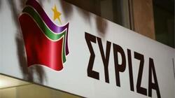 Βασικές προτάσεις του ΣΥΡΙΖΑ για την αντιμετώπιση της πανδημίας:  ΜΕΤΡΑ ΓΙΑ ΤΗΝ ΥΓΕΙΑ - ΜΕΤΡΑ ΓΙΑ ΤΗΝ ΟΙΚΟΝΟΜΙΑ - ΜΕΤΡΑ ΓΙΑ ΤΗΝ ΚΟΙΝΩΝΙΚΗ ΠΡΟΝΟΙΑ ΚΑΙ ΑΛΛΗΛΕΓΓΥΗ