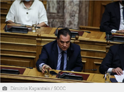 Ο Γεωργιάδης ανήρτησε screenshot από video του 2018 όπου αναγράφεται «Turkey Aegean» για να πείσει ότι ήταν συμφωνία του ΣΥΡΙΖΑ – «Μαζέψτε τον» λέει η Κουμουνδούρου