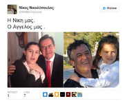 Η ΜΕΓΑΛΗ ΑΠΟΦΑΣΗ που πήραν οι γονείς Νίκος Νικολόπουλος και Τασία Μανωλοπούλου για την κόρη τους