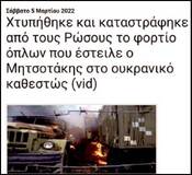 Αυτοεκπληρούμενη προφητεία