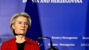 Κομισιόν: Έναρξη ενταξιακών συνομιλιών με τη Βοσνία-Ερζεγοβίνη