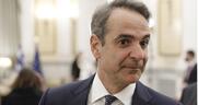 Δεν ήξεραν; Να τους ενημερώσουμε!