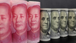 Τράπεζα Κίνας: Eπέκταση της χρήσης του Γουάν στο εξωτερικό το 2021