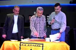 Η πρωτοχρονιάτικη πίτα του ΑΟ Ακράτα