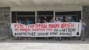 Καταγγελία: Λιποθύμησε καθαρίστρια σχολείων στην πόρτα του ΥΠΕΣ