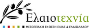 ΕΛΑΙΟΤΕΧΝΙΑ 2013, έκθεση ελιάς και ελαιολάδου 1 έως 3 Μαρτίου, στο κτίριο Ξιφασκίας (πρώην Δυτικό αεροδρόμιο) Ελληνικό-Αθήνα