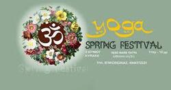 YOGA SPRING FESTIVAL Πάτρας Κυριακή 6 Ιουνίου 2018