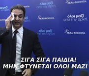 Μήνυμα του ΟΑΕΔ.