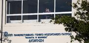 Κορωνοϊός / 15χρονη με επιπλοκές στην καρδιά στη ΜΕΘ στο Ρίο