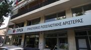 ΠΡΟΤΕΙΝΟΜΕΝΑ ΜΕΤΡΑ ΣΥΡΙΖΑ ΓΙΑ ΤΗΝ ΚΟΙΝΩΝΙΚΗ ΠΡΟΝΟΙΑ ΚΑΙ ΑΛΛΗΛΕΓΓΥΗ ΓΙΑ ΑΝΤΙΜΕΤΩΠΙΣΗ ΠΑΝΔΗΜΙΑΣ