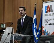 Η αδιαφανής «έρευνα» της Εθνικής Αρχής Διαφάνειας για τις επαναπροωθήσεις