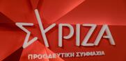 ΣΥΡΙΖΑ-ΠΣ / Ζητά συζήτηση προ ημερησίας σε επίπεδο πολιτικών αρχηγών για τις πυρκαγιές