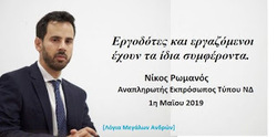 Ο λύκος κι αν μεγάλωσε ...