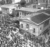 ΕΔΩ ΠΟΛΥΤΕΧΝΕΙΟ