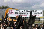 Ήρθανε τα -Υ- να διώξουνε τα -Α- …στο ΧΥΤ..