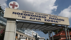 Παίδων «Αγία Σοφία»: Κινητοποίηση για τις υπομεταγγίσεις και τις ελλείψεις σε προσωπικό