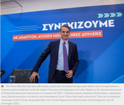 Μητσοτάκης για πυρκαγιές: Η κλιματική κρίση φταίει, θα δοθούν αποζημιώσεις