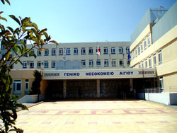                                                   Η ΥΓΕΙΑ ΣΗΜΕΡΑ