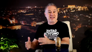 Zaraleaks TV: Ζητάω Οξυγόνο… Μου ρίχνουν δακρυγόνο