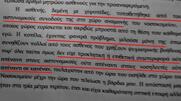 Η απάντηση στο χαστούκι