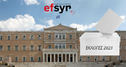Η ώρα της μεγάλης εκλογικής «μάχης»