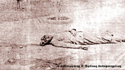 8 και 9 Μάη 1934 – Η Σφαγή στο Λιμάνι της Καλαμάτας