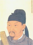 Του Φου (712 – 770), Κινέζος ποιητής της δυναστείας των Τανγκ