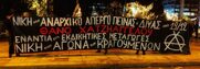 Επιχείρηση υποβολής του απεργού πείνας και δίψας Θάνου Χατζηαγγέλου σε αναγκαστική σίτιση