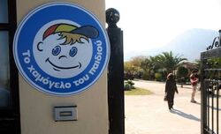 Αίγιο: Εξαφανίστηκαν δύο 16χρονα κορίτσια
