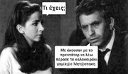 Κόλακες και βρικόλακες