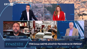 Επική ατάκα από συνδικαλιστή καθηγητή στον Παπαχλιμίντζο: «Αν συμφωνείτε με την αξιολόγηση δεν θα έπρεπε να έχετε εκπομπή στην ΕΡΤ»