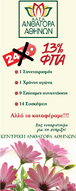 Αγροτικά προϊόντα είναι και τα δρεπτά άνθη