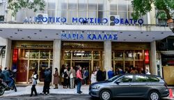 Αστυνομική επιχείρηση εκκένωσης της κατάληψης του Δημοτικού θεάτρου Ολύμπια- 10 συλλήψεις