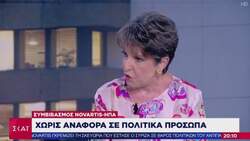 Της βγάζεις ένα σποτάκι, κύριε πρόεδρε;