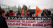 Μετατρέπουν σε αξιολογητές τους διευθυντές των σχολείων