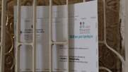 Πάτρα: Παραίτηση απογραφέων - Έχουν παραιτηθεί οι 500 από τους 700