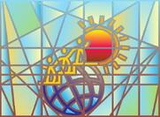 Παγκόσμια Ημέρα Κοινωνικής Δικαιοσύνης (World Day of Social Justice)