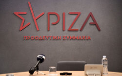Ισχυρή προειδοποίηση Πολιτικού Συμβουλίου του ΣΥΡΙΖΑ στον Μητσοτάκη: «Καμία συμμετοχή ελληνικών Ενόπλων Δυνάμεων σε πολεμικές επιχειρήσεις»