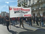 ΑΝΤΑΡΣΥΑ: Κεντρική πολιτική εκδήλωση τη Δευτέρα στην Αθήνα