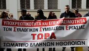 Επίδομα 800 ευρώ: Κραυγή αγωνίας από τους Έλληνες ηθοποιούς