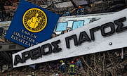 Θυελλώδεις παρεμβάσεις από Άρειο Πάγο και ΕνΔΕ με φόντο το έγκλημα στα Τέμπη