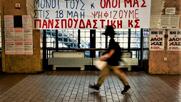 Ανατροπή στις φοιτητικές εκλογές: Για πρώτη φορά μετά από 30 χρόνια έχασε η ΔΑΠ - Ιστορική νίκη της Πανσπουδαστικής ΚΣ