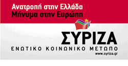 Συνάντηση  – συζήτηση για τα προβλήματα των γυναικών