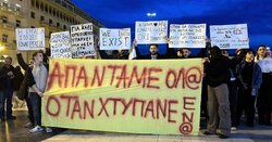 Ηχηρό μήνυμα κατά του μίσους και της τρανσφοβίας στη Θεσσαλονίκη