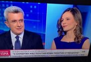 Στήλη Άλατος: Έφη Αχτσιόγλου η “ελεγεία των επιφυλάξεων” και … Τα ΜΜΕ που πρέπει να πληρώνει ο ΣΥΡΙΖΑ, αλλά να εκφραζουν την … “πληθυντική” Αριστερά, ακόμα και εκείνη που αντιπολίτεύεται τον ΣΥΡΙΖΑ!